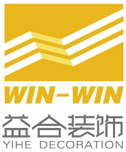 廈門益合裝飾