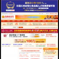 南昌家裝網(wǎng) 
