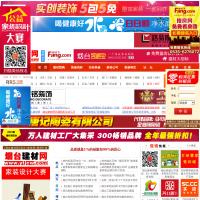 煙臺建材網