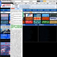 中國(guó)冷庫(kù)廚衛(wèi)網(wǎng)