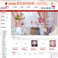 窗簾批發(fā)網(wǎng)