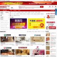 裝裝網(wǎng)