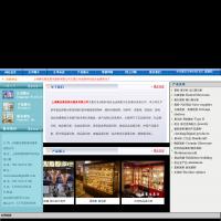 上海豪佳展覽展示公司