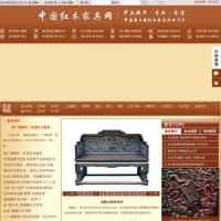 中國紅木家具網