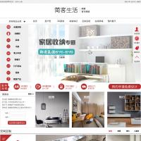 朗頓家居官方網絡商城