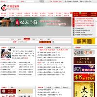 紅木古典家具網(wǎng)