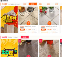 樓蘭家居網