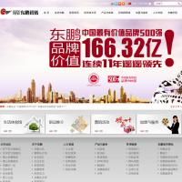 廣東東鵬控股股份有限公司官網