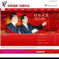 盼盼防盜門官網