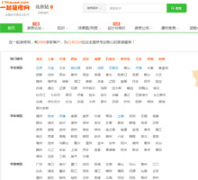 一起裝修網