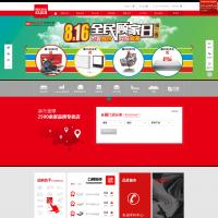 顧家家居官方網(wǎng)站