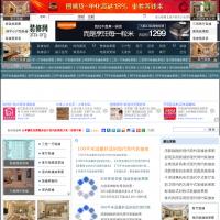 裝修效果圖大全
