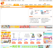 我愛我家網
