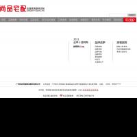 尚品宅配官網