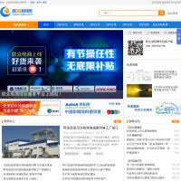 聯眾涂料網