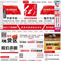 連天紅官網(wǎng)