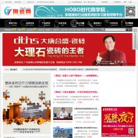 陶瓷網