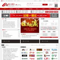 具人同行家具網