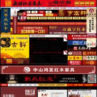 中國古典家具網