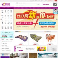 集美家居網