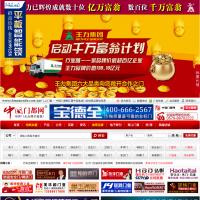 中國門都網