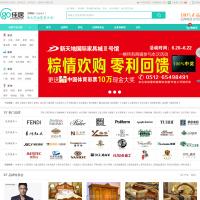 GO佳居家具網