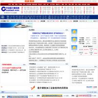 中國聯合鋼鐵網