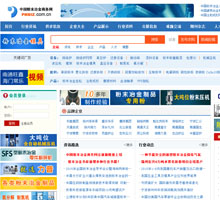 中華粉末冶金網