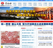 澄合網(wǎng)