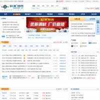 歐浦鋼網