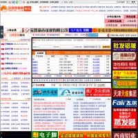 全球金屬網