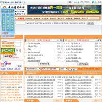 廢金屬資訊網