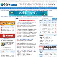 上海富寶金屬網
