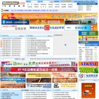 中國金屬網