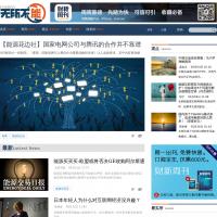無所不能