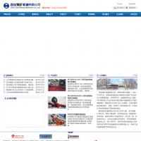 西安煤礦機械有限公司