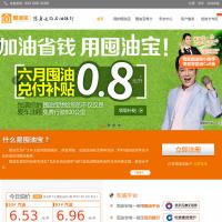 囤油寶官網(wǎng)