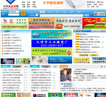 中華搪玻璃網(wǎng)