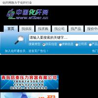中國化纖網(wǎng)