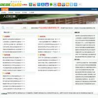 鹽運城鹽化集團有限公司