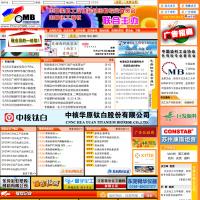 中國色母粒網(wǎng)