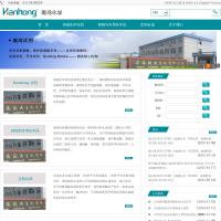 上海瀚鴻化工科技有限公司