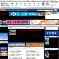 中國化工信息網