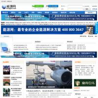 能源網