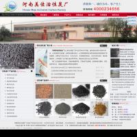 河南美佳活性炭廠