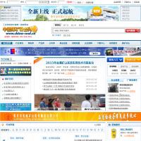 中國煤礦設備網