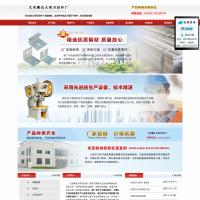 文安騰達大理石掛件廠