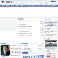 江蘇悅達集團有限公司