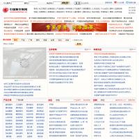 中國聚合物網