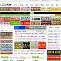 世界石材網(wǎng)